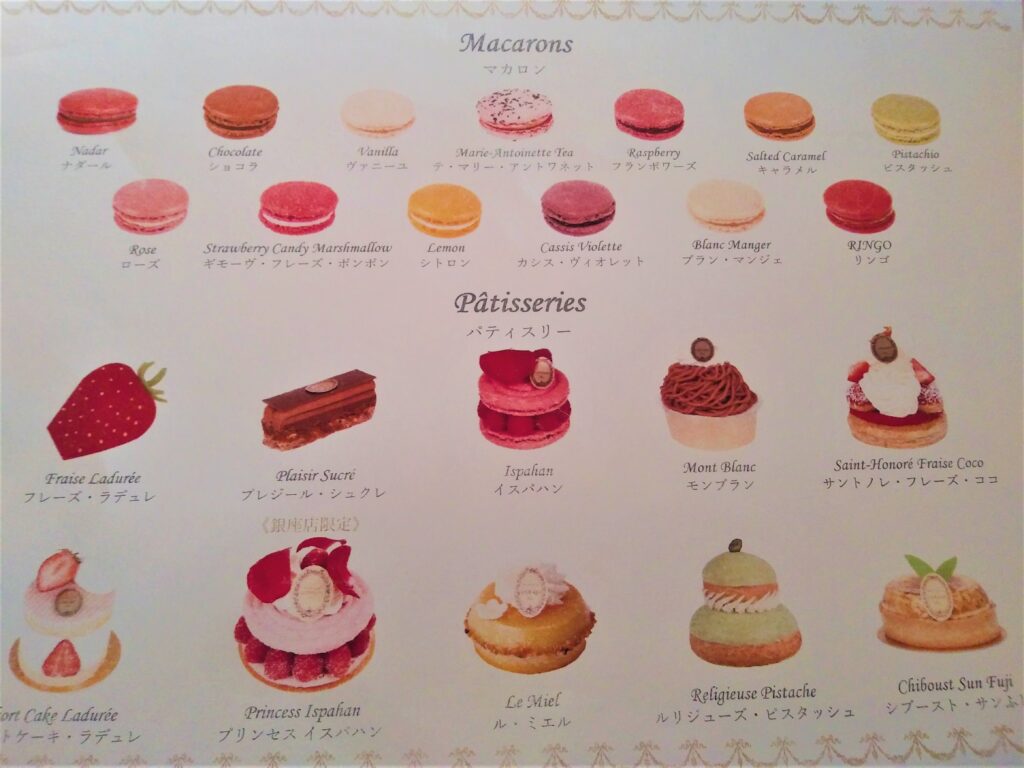 銀座/有楽町/中央区【ここはフランス王宮！？LADUREE(ラデュレ)】東京ひとりおしゃれカフェ巡り散歩