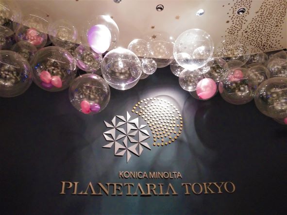 有楽町【星好き必見！cafe Planetaria（プラネタリア） TOKYO in 有楽町マリオン《プラネタリウムカフェ》】東京おしゃれカフェ巡り散歩