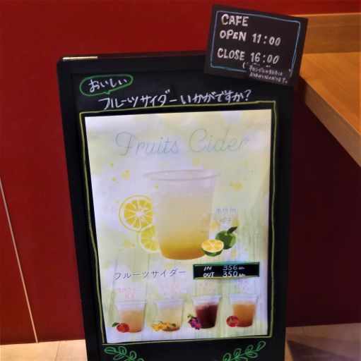 立川【信濃感満載！FAVERS from SHINANO <GREEN SPRINGS ( グリーンスプリングス ) >】東京ひとりおしゃれカフェ巡り散歩