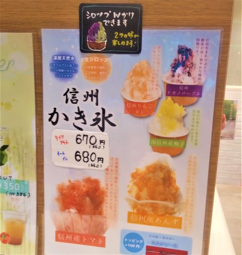 立川【信濃感満載！FAVERS from SHINANO <GREEN SPRINGS ( グリーンスプリングス ) >】東京ひとりおしゃれカフェ巡り散歩