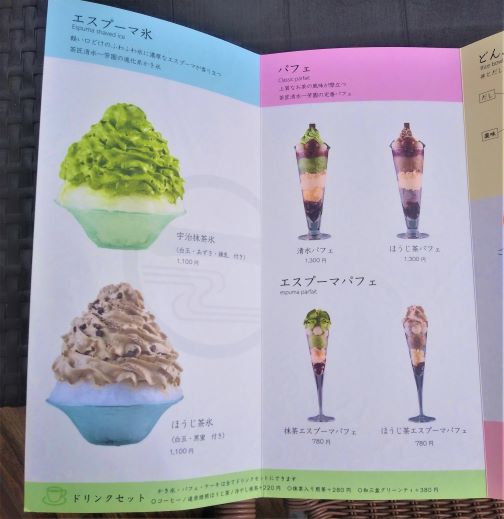 東京：立川【エスプーマの種類豊富！茶匠 清水一芳園 ららぽーと立川立飛店】ひとりおしゃれカフェ巡り散歩