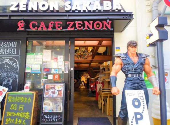 吉祥寺/武蔵野【好きなラテアートを注文できる！カフェ ゼノン (CAFE ZENON)】東京おしゃれカフェ巡り散歩