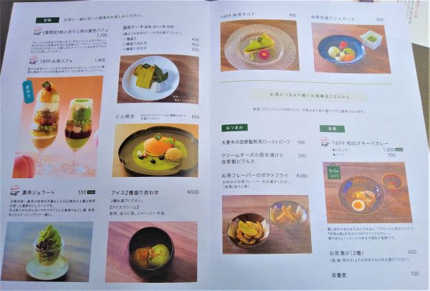 東京：お茶の水/神田/千代田区【和のアフタヌーンティー！RESTAURANT 1899 OCHANOMIZU】おしゃれカフェ巡り散歩