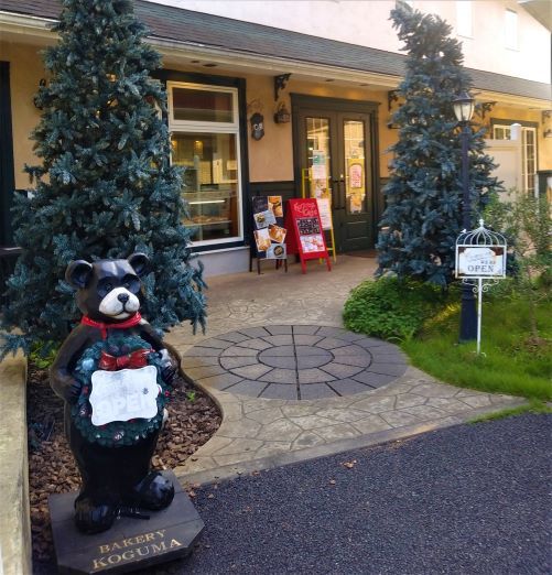 東京：八王子/小宮【ドライブ中に隠れ家発見！ベーカリー＆カフェ KOGUMA（コグマ）】おしゃれカフェ巡り散歩