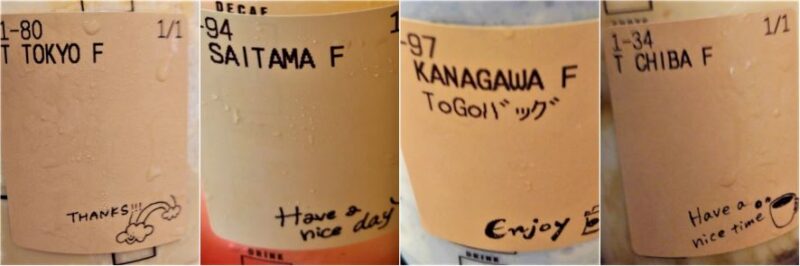 【スタバ】ご当地/地元：JIMOTOフラペチーノ【南関東ランキング（埼玉/千葉/東京/神奈川）】カフェ巡り散歩