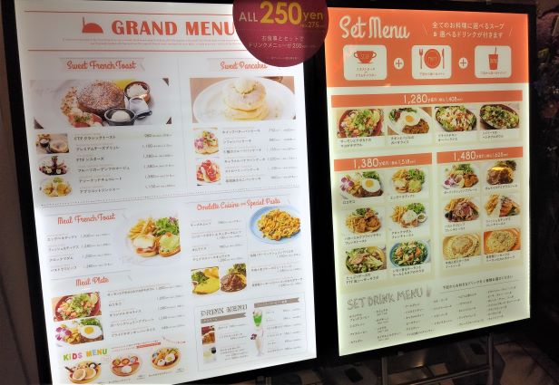 東京：立川【世界一の幸福感！ザ フレンチトーストファクトリー LUMINE立川店】おしゃれカフェ巡り散歩