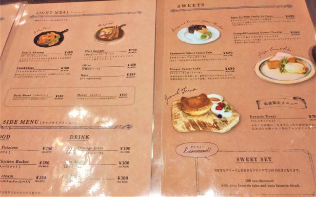 東京：吉祥寺/武蔵野【メルヘンな建物！TEA HOUSE はっぱ <吉祥寺プティット村 ＞】ひとりおしゃれカフェ巡り散歩