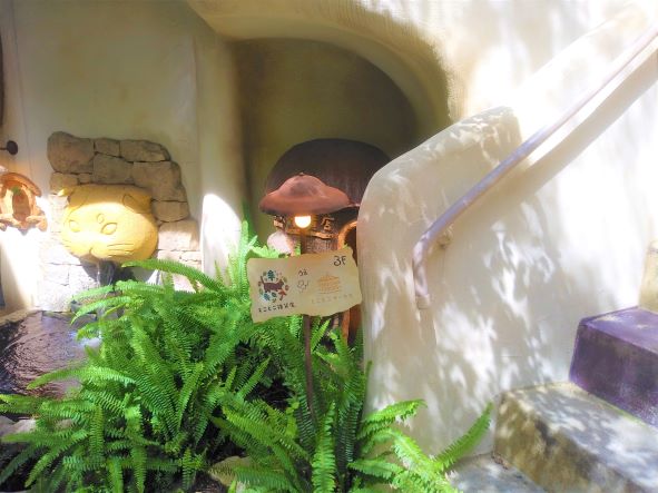 東京：吉祥寺/武蔵野【メルヘンな建物！TEA HOUSE はっぱ <吉祥寺プティット村 ＞】ひとりおしゃれカフェ巡り散歩