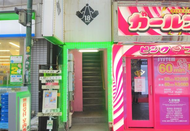【東京/新宿歌舞伎町】発見！こんなところに！？モンブランプリン専門店/栗ノ花＜人間レストラン＞