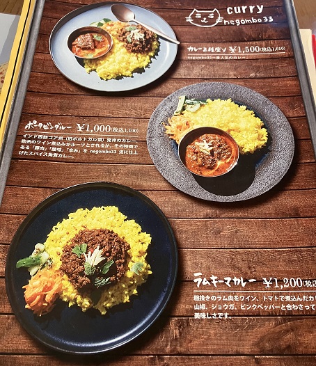 【東京/新宿歌舞伎町】発見！こんなところに！？モンブランプリン専門店/栗ノ花＜人間レストラン＞