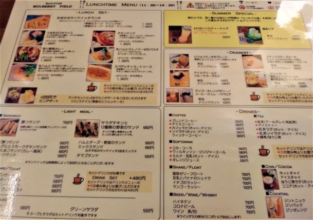 東京：中神/昭島【色んな本の新刊も読める！マルベリーフィールド(ブックカフェ)】ひとりおしゃれカフェ巡り散歩