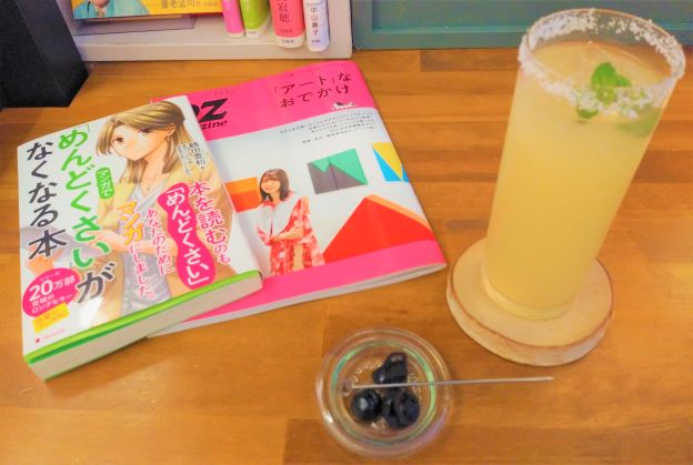 東京：中神/昭島【色んな本の新刊も読める！マルベリーフィールド(ブックカフェ)】ひとりおしゃれカフェ巡り散歩