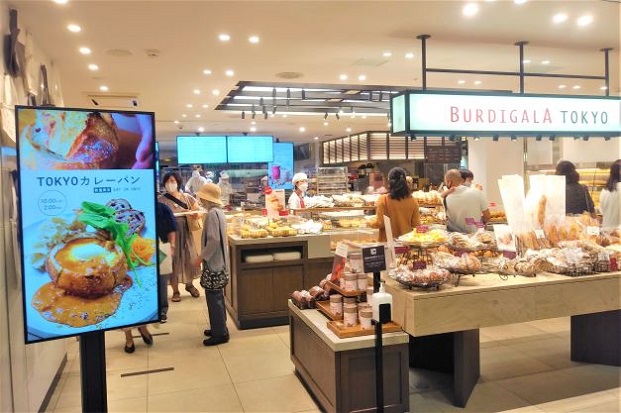 【東京駅グランスタで出来立てモンブラン！】BURDIGALA TOKYO（旧BURDIGALA EXPRESS）：東京ひとりおしゃれカフェ巡り散歩