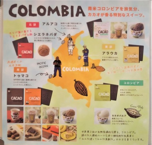 東京駅構内GRANSTA（グランスタ）【高級チョコレートカフェ！CACAO HUNTERS+(カカオハンターズプラス)】東京ひとりオシャレカフェ巡り散歩