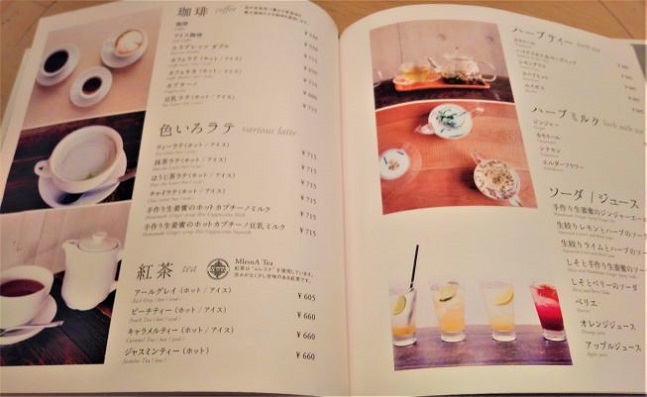 立川【家にいるみたいにくつろげる！和カフェchano-ma(チャノマ)ルミネ立川店】東京ひとりおしゃれカフェ巡り散歩