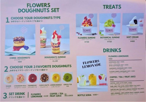 【グレードアップしてリニューアルOPEN！】FLOWERS BAKE & ICE CREAM日比谷花壇 ：東京ひとりおしゃれカフェ巡り散歩