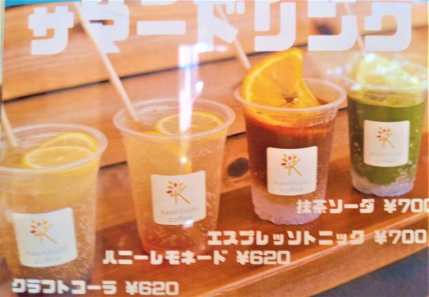 東京：立川【カップにお花のショートケーキ！カシノキコーヒー （kashinoki coffee）】ひとりおしゃれカフェ巡りさんぽ