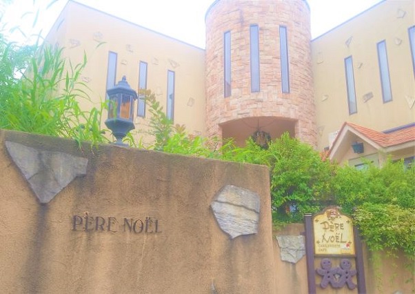 【シルバニアの家みたい！八王子三大洋菓子店】PERE NOEL（ペールノエル）：東京おしゃれカフェ巡り散歩