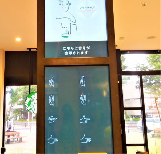 【スタバ】サイニングストア【日本初！とても珍しい！手話を使う スターバックスコーヒー nonowa国立店】ひとりおしゃれカフェ巡り散歩