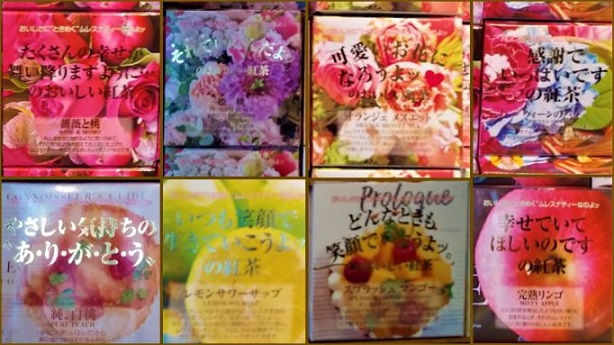 東京：国立【紅茶専門店！国立ティーハウス（KunitachiTeaHouse）】ひとりおしゃれカフェ巡り散歩