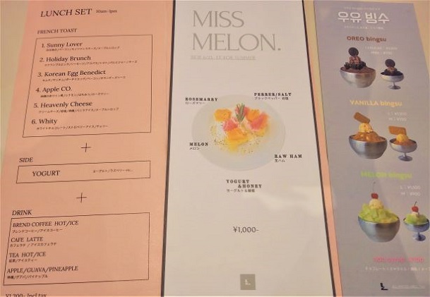 八王子【インスタ映えする厚切りトースト！THE LOUNGE（ザ・ラウンジ）】東京ひとりおしゃれカフェ巡り散歩