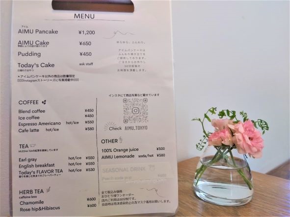 【予約殺到の人気店！ぷるぷるパンケーキ】AIMU（アイム）：東京ひとりおしゃれカフェ巡り散歩