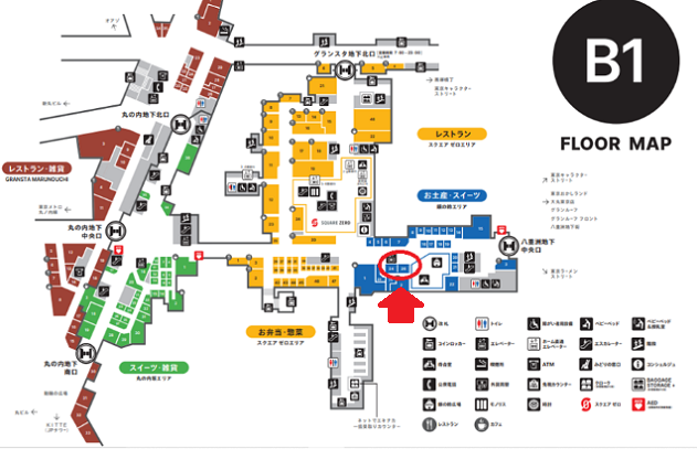 【東京駅グランスタで出来立てモンブラン！】BURDIGALA TOKYO（旧BURDIGALA EXPRESS）：東京ひとりおしゃれカフェ巡り散歩