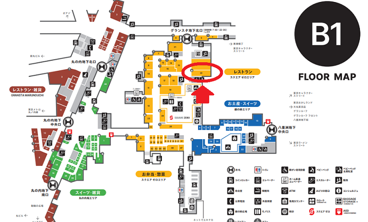 東京駅構内GRANSTA（グランスタ）【高級チョコレートカフェ！CACAO HUNTERS+(カカオハンターズプラス)】東京ひとりオシャレカフェ巡り散歩