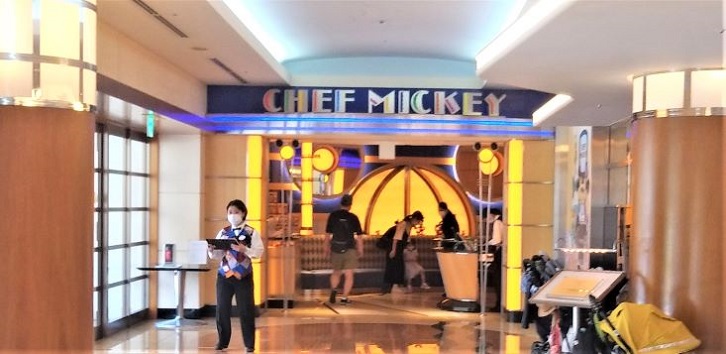 【攻略！パークに入らなくても楽しむ方法！】ディズニーアンバサダーホテル(DISNEY AMBASSADOR HOTEL)