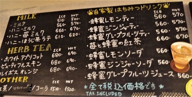 【東京/池袋/豊島区】【行列必至！？ほっこりくまの蜂蜜カフェ】はちくまカフェ：東京ひとりおしゃれカフェ巡り散歩