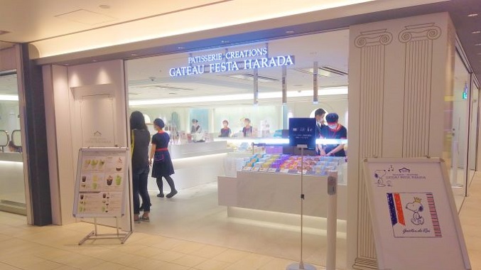 【グランスタの有名ラスクカフェ！】ガトーフェスタ ハラダ グランスタ東京店（GATEAU FESTA HARADA）：東京ひとりおしゃれカフェ巡り散歩