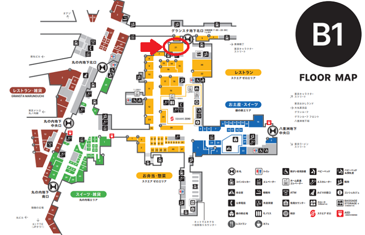【グランスタの有名ラスクカフェ！】ガトーフェスタ ハラダ グランスタ東京店（GATEAU FESTA HARADA）：東京ひとりおしゃれカフェ巡り散歩