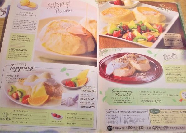 【チェーン店のイメージをくつがえすオシャレカフェ！】むさしの森珈琲：東京おしゃれカフェ巡り散歩