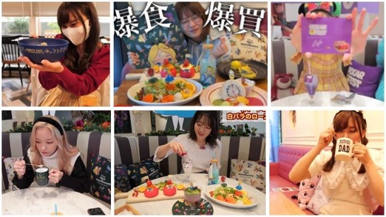 【新発売限定福袋！３つ開封！】OH MY CAFE(オーマイカフェ)ラッキーバック:shopDisney（ショップディズニー）