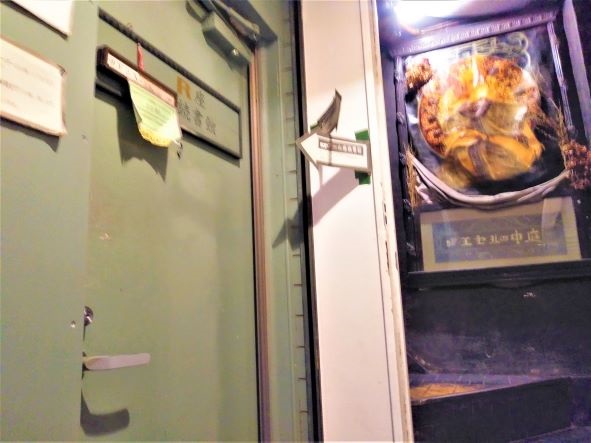 【私語厳禁‼珍しいお一人様向け非日常カフェ】アール座読書館：東京ひとりおしゃれカフェ巡り散歩