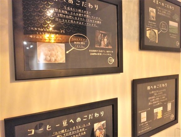 【珍しい！】たい焼きcafe Omochi（おもちどっと）：東京ひとりおしゃれカフェ巡り散歩