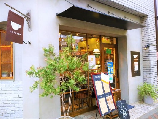 東京/立川【おしゃれ女子に人気！スタイリッシュな店】Cafe Sov（カフェソブ）旧JLIO ジリオ：東京ひとりおしゃれカフェ巡り散歩