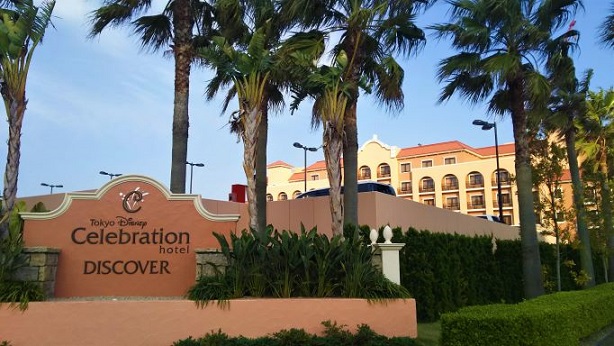 【攻略！パークに入らなくても楽しむ方法！】東京ディズニーセレブレーションホテル(CelebrationHOTEL)