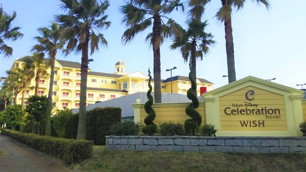 【攻略！パークに入らなくても楽しむ方法！】東京ディズニーセレブレーションホテル(CelebrationHOTEL)