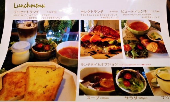 東京/中目黒【花束みたいなサラダに、テーブルが森の中！？】Chouderuban （シュー ドゥ リュバン）：東京ひとりおしゃれカフェ巡り散歩