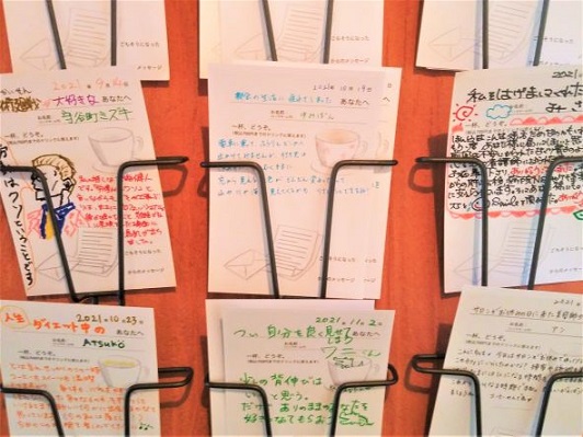 【東京/西国分寺/多摩】テレビでも特集！珍しい手紙を書くカフェ：クルミドコーヒー（KURUMED COFFEE）