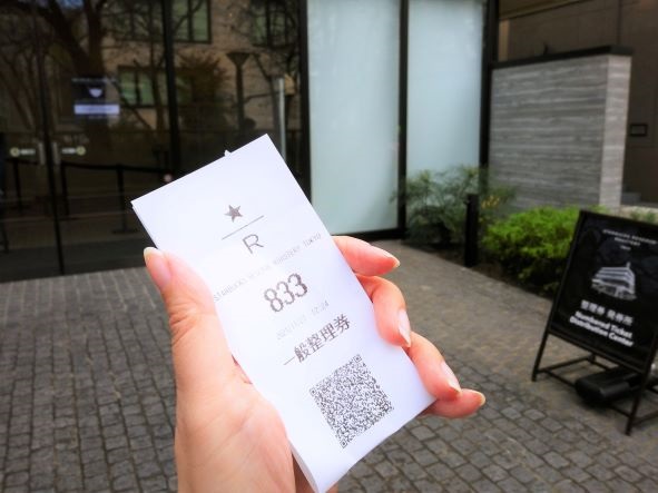 【スタバ】楽しすぎる！スターバックス リザーブ ロースタリー（STARBUCKS RESERVE ROASTERY TOKYO）＜東京中目黒＞