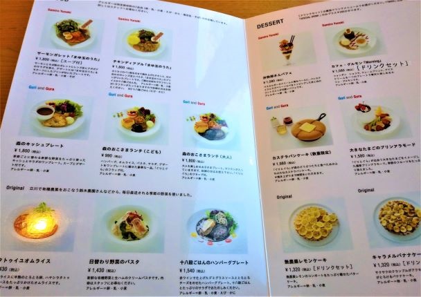 【立川グリーンスプリングス】PLAY! MUSEUM と PARK CAFE　ぐりとぐらのカフェ