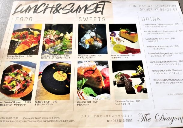 【東京立川】昼間に大人バーのスイーツ！THE Dragonfly BAR（ドラゴンフライバー）