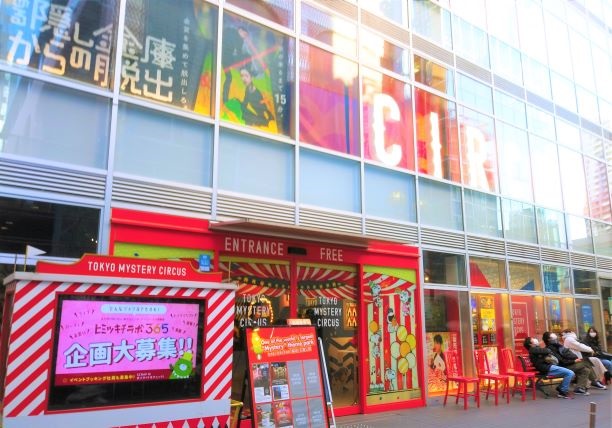 東京新宿歌舞伎町】謎カフェ！東京ミステリーサーカス＜HIMITSU COFFEE（ひみつかふぇ）＞