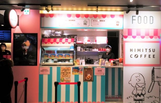 東京新宿歌舞伎町】謎カフェ！東京ミステリーサーカス＜HIMITSU COFFEE（ひみつかふぇ）＞