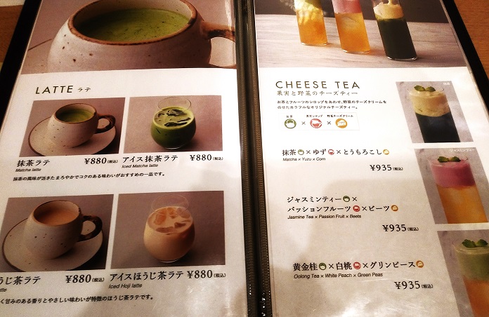 【東京渋谷】ocha room ashita ITOEN（スクランブルスクエア）伊藤園カフェ