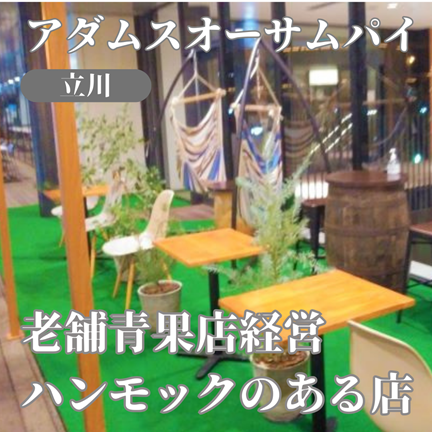 立川【絶品アップルパイ！Adam's Awesome Pie（アダムスオーサムパイ）】東京おしゃれカフェ巡り散