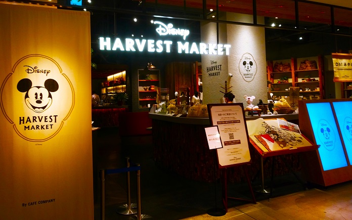 【東京渋谷】ディズニー好きなら絶対行くべき！Disney HARVEST MARKET By CAFE COMPANY＜ハーベスト マーケット バイ カフェ カンパニー＞