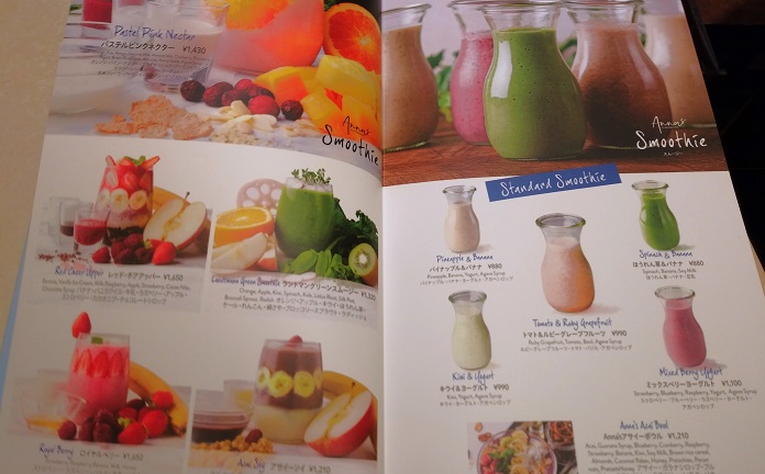 【東京渋谷】ヘルシー美容フレッシュドリンク！ANNA’S by Landtmann（アンナーズ バイ ラントマン ヴィエナ）